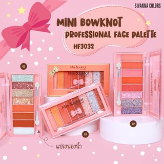 HF3032 Sivanna Colors Mini Bowknot Professional Face Palette ซีเวียน่า อายแชโดว์พาเลท