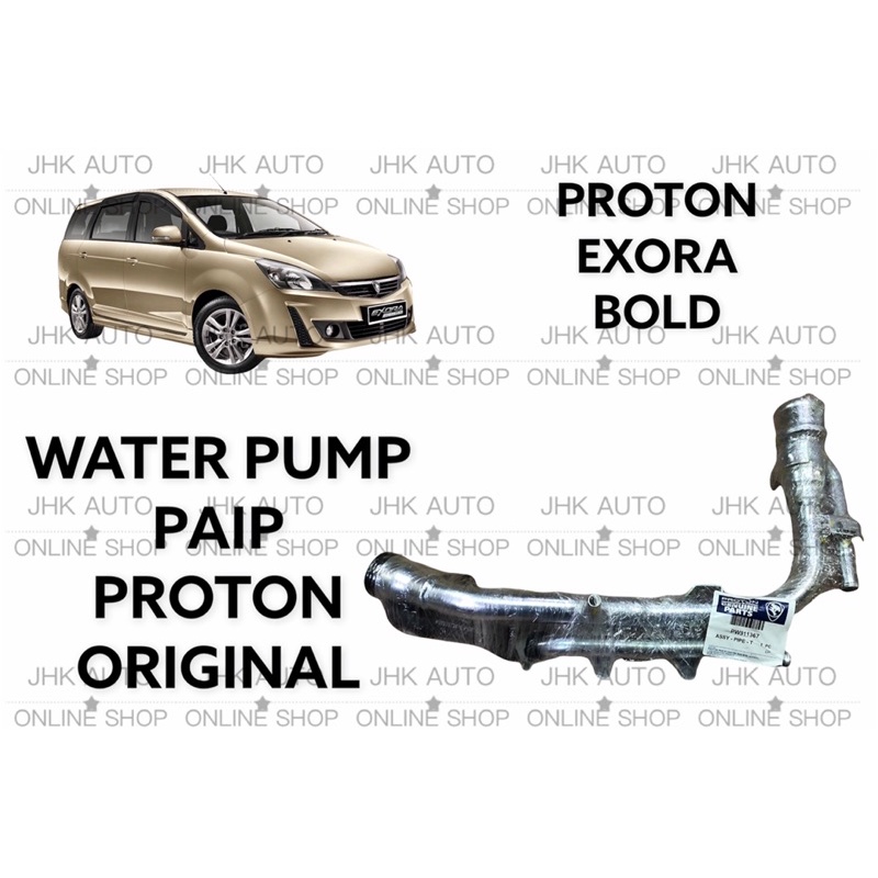 PROTON EXORA BOLD ปั้มน้ํา 100 PW911367