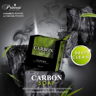 สบู่ดำ PSC ใหม่ Carbon Soap By PSC ขนาด 100 กรัม Princess Skin care