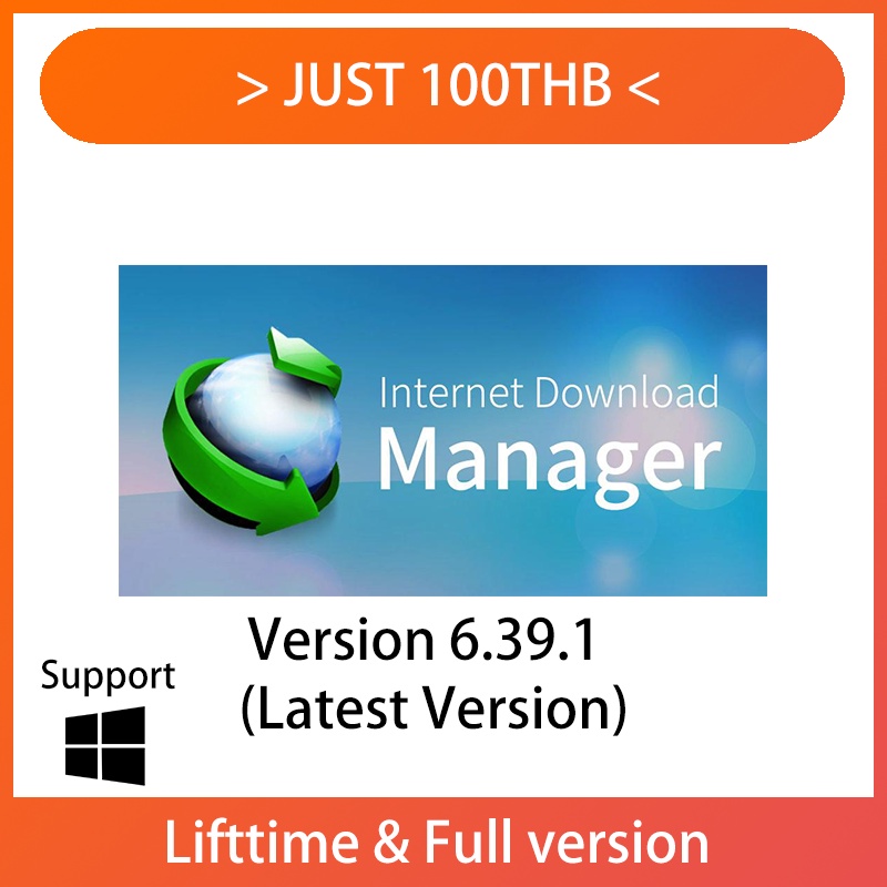 🔥Only 100 Thb🔥Idm Ver6.39.1(Latest Version) Internet Download Manager 🚩  ใช้ถาวร | Win | Shopee Thailand