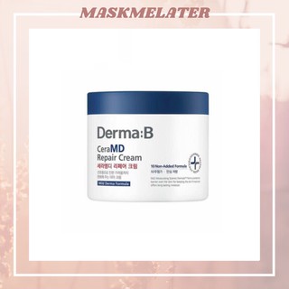 [กระปุกใหญ่430ml] DERMA B CeraMD Repair Cream (MLE Cream) อ่านก่อนสั่งซื้อ