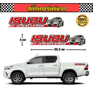 สติกเกอร์ ISUZU อีซูซุ  2 ชิ้น ติดกระจก ติดข้างรถยนต์ รถแต่ง รถซิ่ง แต่งซิ่ง