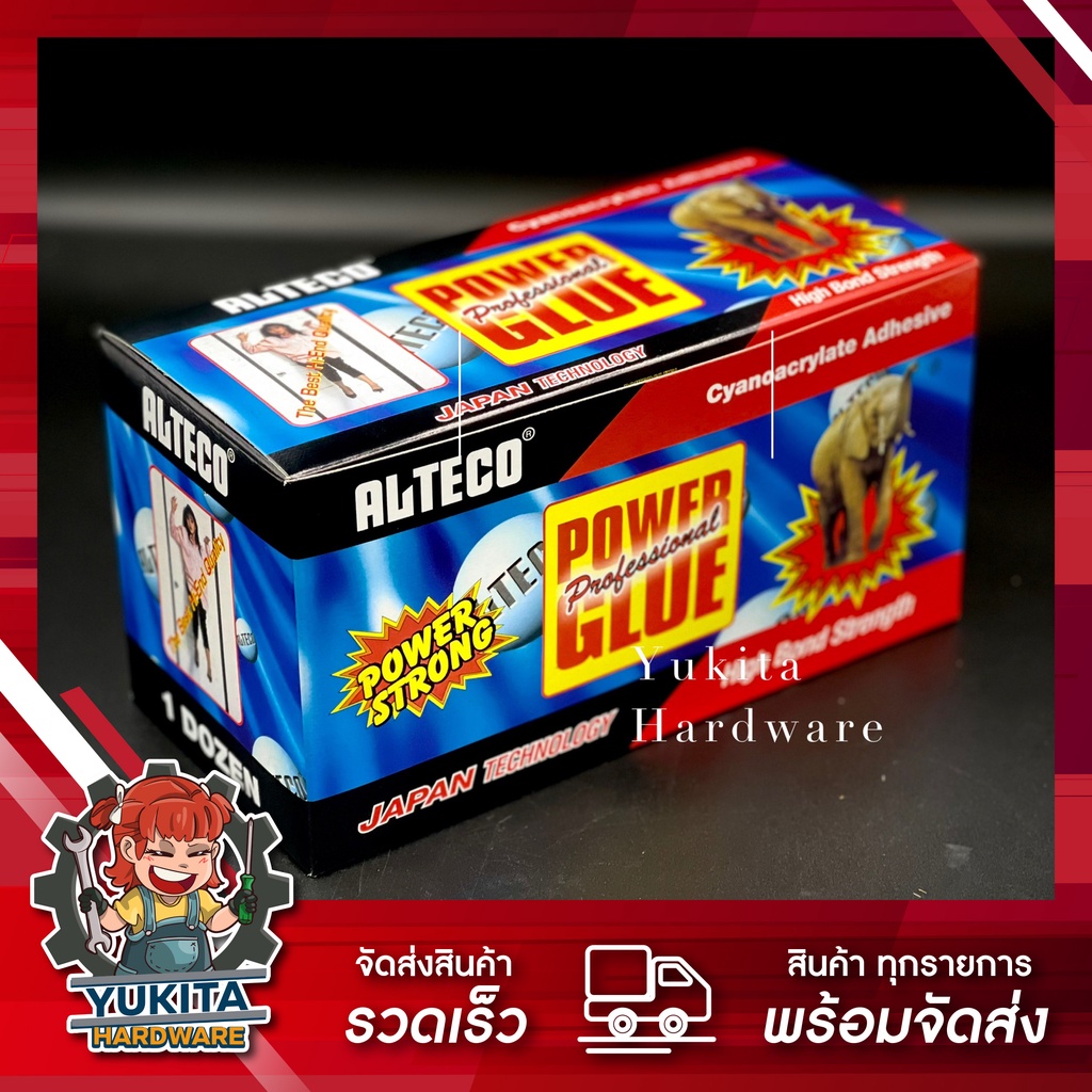 กาวตราช้าง Alteco ยกโหล 12 ชิ้น กาวร้อนสารพัดประโยชน์ ติดทนทุกวัสดุ