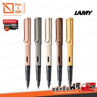 ปากกาสลักชื่อฟรี LAMY LX Fountain Pen Nib F - หมึกซึม ลามี่ แอลเอ็กซ์ หัว F 0.5 [ปากกาสลักชื่อ ของขวัญ Pen&amp;Gift Premium]