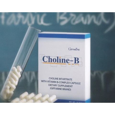 Choline-B โคลีน-บี กิฟฟารีน