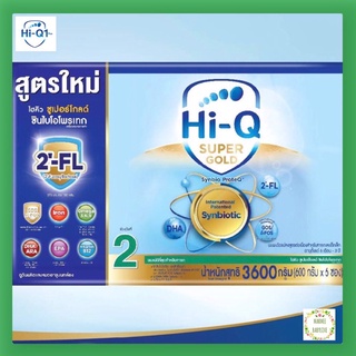 [นมผง] Hi-Q SUPERGOLD Synbio ProteQ สูตร2 ไฮคิว ซูเปอร์โกลด์ ซินไบโอโพรเทก สูตร2 ทอง ขนาด 3600 กรัม (Exp.17/09/2024)