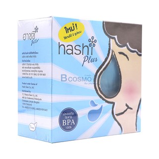 hashi plus อุปกรณ์ล้างจมูก (ฮาชชิ พลัส) ชุดเกลือทำความสะอาด ภายนอก และบรรจุภาชนะ สินค้าพร้อมส่ง