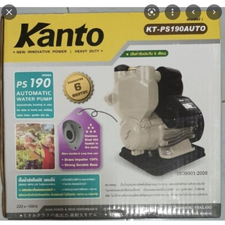 ปั้มน้ำอัตโนมัติ KANTO 370 วัตต์ รุ่น KT-PS-190AUTO ใบพัดทองเหลือง หน้าแปลนเหล็ก ครีบระบายความร้อน ใช้ทานกว่าเดิม