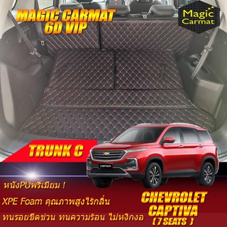 Chevrolet Captiva 7ที่นั่ง 7Seats 2020-รุ่นปัจจุบัน (เฉพาะถาดท้ายรถ C) ถาดท้ายรถ Captiva 7ที่นั่ง พรม6D VIP Magic Carmat