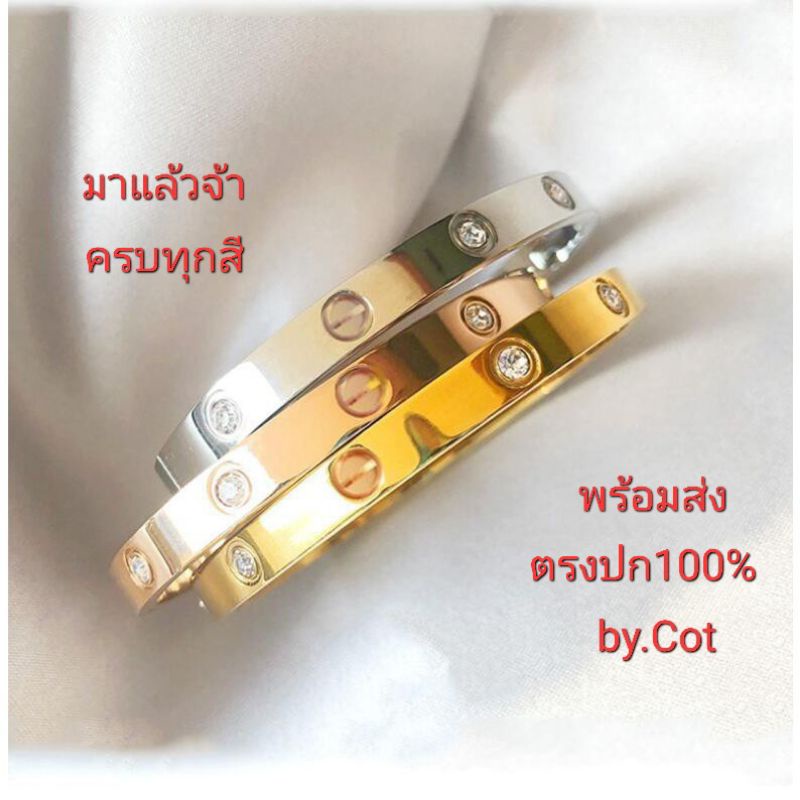 พร้อมส่งจากไทย กำไลข้อมือแฟชั่นผู้หญิง กำไลข้อมือ กำไลข้อมือรูปหัวใจ ตรงปก100%*โชปี้แจกโค้ดส่งฟรี......