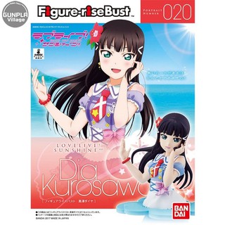 Bandai Bust Dia Kurosawa 4549660156260 (Plastic Model)