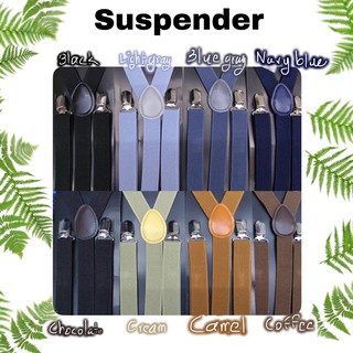 สายเอี๊ยมแบบยืด suspender ปรับความยาวได้ มี8สี