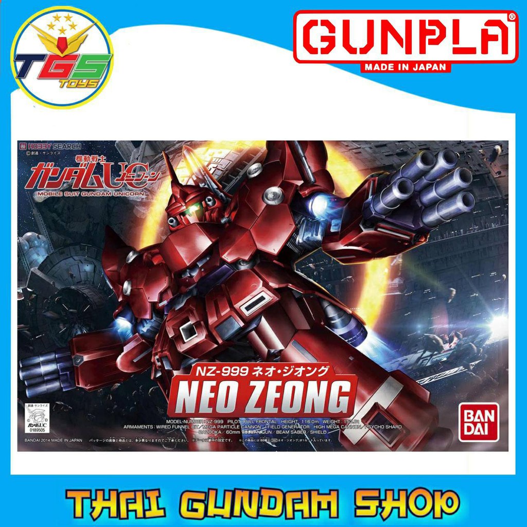 ⭐TGS⭐SD Neo Zeong (Gundam Model Kits)