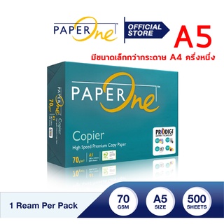 กระดาษถ่ายเอกสาร PaperOne A5 70 gsm / 1 รีม 500 แผ่น