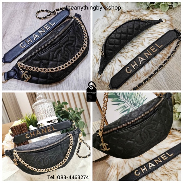 Chanel Waist Bag With Chain VIP Gift With Purchase (GWP) รุ่น Limited