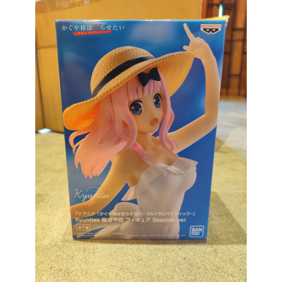 [พร้อมส่ง] Kaguya-sama wa Kokurasetai - Fujiwara Chika Figure - Kyunties (Bandai Spirits)