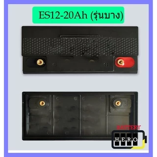 กล่องเปล่าใส่แบตเตอรี่แพ็ค Battery Box LiFePO4 12V 20Ah หรือ Li-ion กล่องแพคแบตเตอรี่