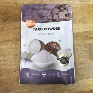 ผงเผือก 100% (100 กรัม) ควีนเบเกอรี่ (Taro Powder)