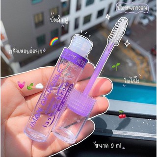 มาสคาร่าเจลใส  Essence Lash and Brow Gel Mascara 9ml เอสเซนต์บำรุงขนตา คิ้ว ปัดแล้วทำให้ขนตาดูฟู