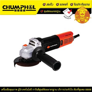 PUMPKIN เครื่องเจียรมือ ขนาด 4" สวิตซ์ท้าย รุ่น J-G1100W