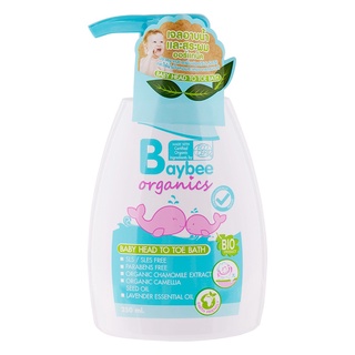 Free Delivery Baybee Organics Baby Head To Toe Bath 250ml. Cash on delivery