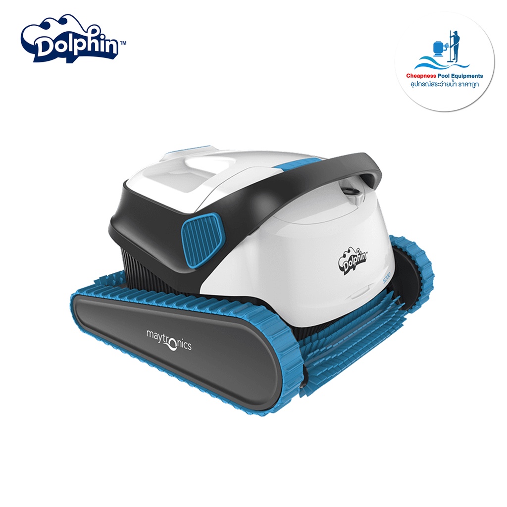 หุ่นยนต์ทำความสะอาดสระว่ายน้ำอัตโนมัติ DOLPHIN รุ่น S200