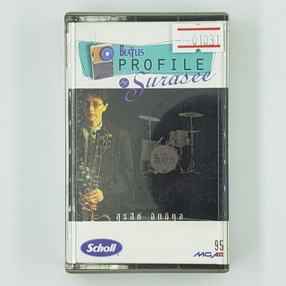 [01031] The Beatle Profile by Surasee สุรสีห์ อุทธิกุล (TAPE)(USED) เทปเพลง เทปคาสเซ็ต มือสอง !!