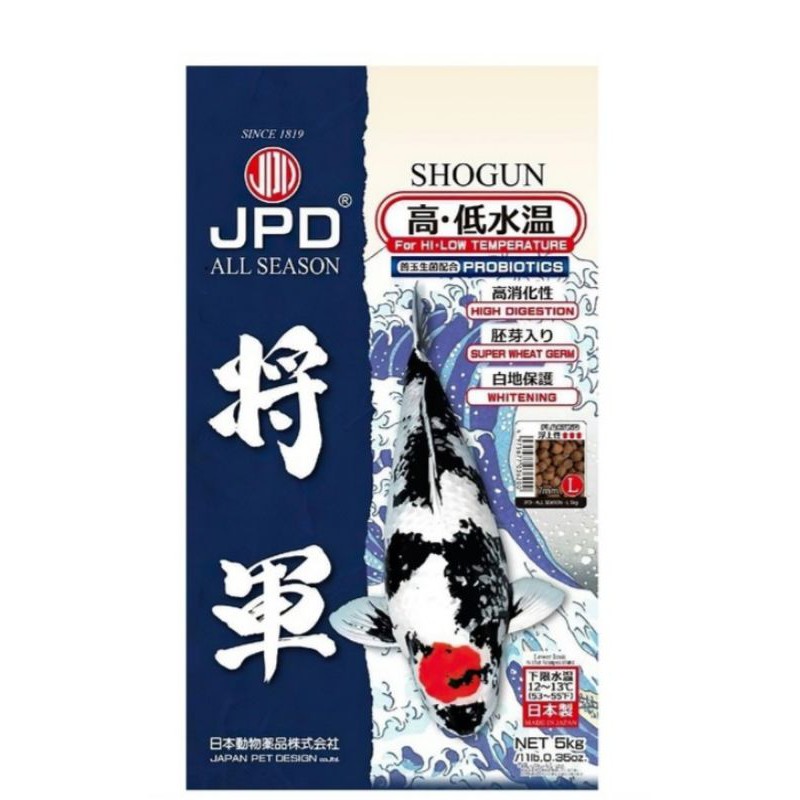 JPD Shogun ขาวล่ำ/ผิวมันวาว  ขนาดเม็ด M,L (5,15kg.)