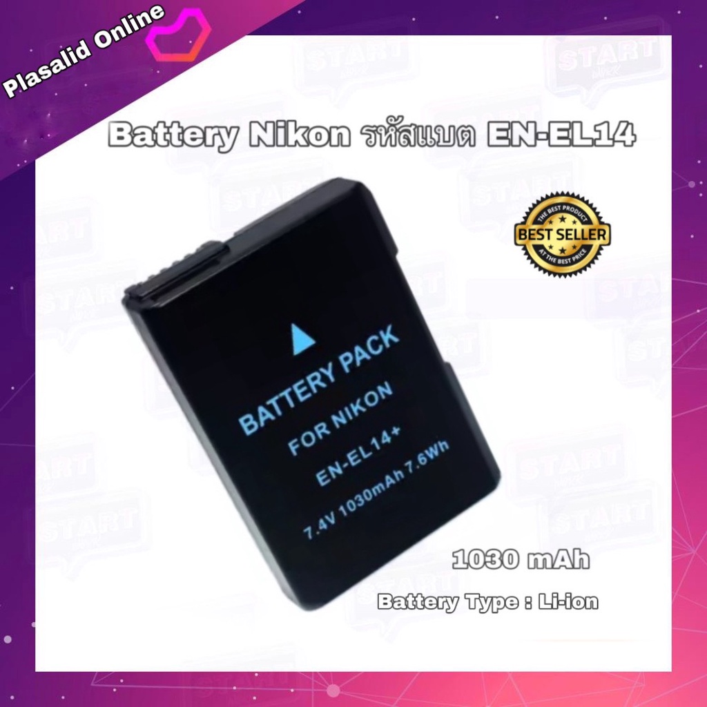 แบตกล้อง Camera Battery Nikon EN-EL14 For Nikon D5500 D5300 D5200 D5100 D3100 D3200 D3300 (7.4v/1030