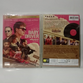 Media Play Baby Driver/ จี้ .(เบ)บี้ . ปล้น (DVD-vanilla) / S52522DV