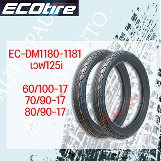 ยางนอกรถมอเตอร์ไซค์ ECO tire ใช้ยางใน EC-DM1181 80/90-17 ลายเวฟ125i