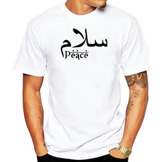 เสื้อยืด พิมพ์ลาย Salam Peace Arabic แนวสตรีท อิสลาม มุสลิม สําหรับผู้ชาย และผู้หญิง ไซซ์ S - XxlS-5XL