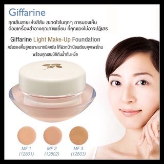 ครีมรองพื้น กิฟฟารีน ครีมรองพื้นแบบถ้วย