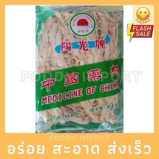 พร้อมส่ง✅ เง็กเต็ก เครื่องตุ๋น ยาจีน ถุงละ 3kg