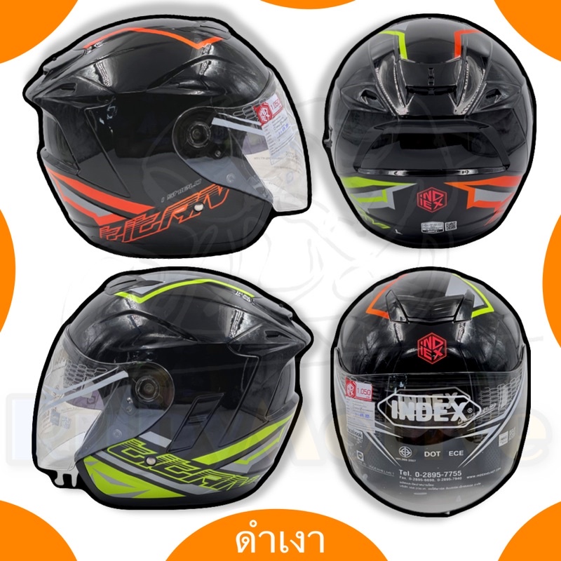 หมวกกันน็อค Index Titan8 Ishield แว่น2ชั้น - รูปที่ 6