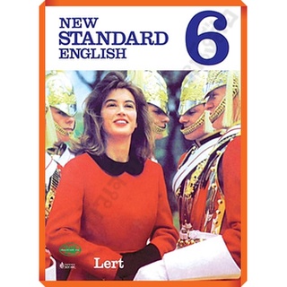 หนังสือเรียน NEW STANDARD ENGLISH 6 /9789741871193 #วัฒนาพานิช(วพ)