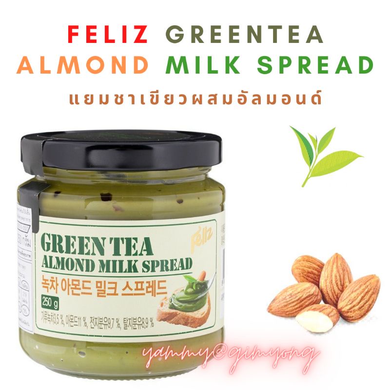 Feliz Greentea Almond Milk Spread เฟลิซ แยมชาเขียว ผสมอัลมอนด์🍃นำเข้าจากเกาหลี🍃