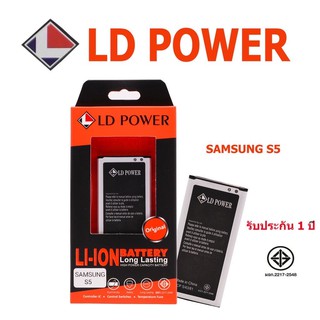 BATTERY SAMSUMG j2/g360/s5/note5/s6/j5prime(รับประกัน 1 ปี )