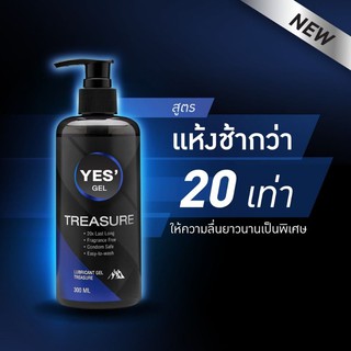 YES Treasure Gel เจลหล่อลื่น Water-based สูตรแห้งช้า 20 เท่า เนื้อเจลสีใส ไม่มีกลิ่น ปริมาณ 300ml