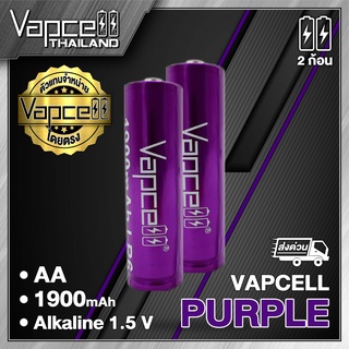 (แท้100%)(ถ่านชาร์จไม่ได้) ถ่าน Vapcell AA Alkaline 1900mah 1.5v (VapcellThailand)