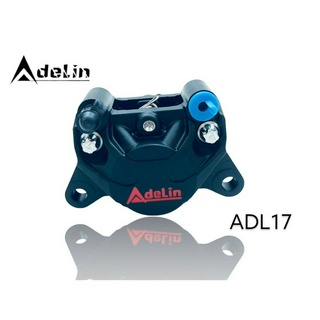 ปั้มดิสล่าง (Adelin) ADL-17 (ผีเสื้อปักข้าง) สีดำ บาร์โค้ด:030947