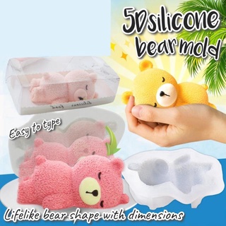 5D silicone bear mold ซิลิโคนบล็อครูปหมีนอน 5 มิติ