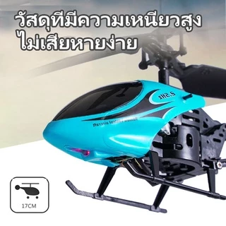 เครื่องบินบังคับ คับวิทยุ