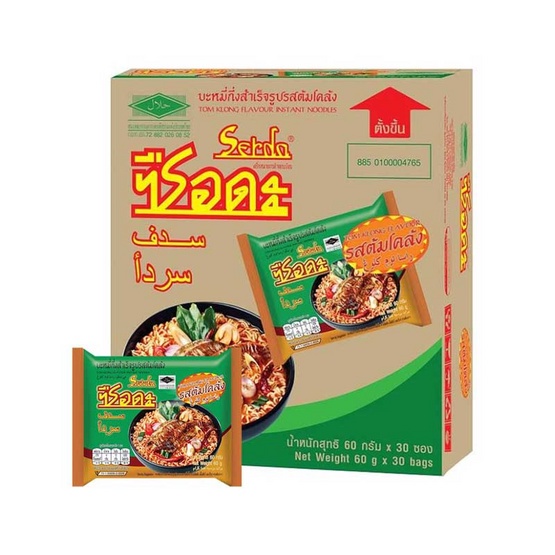 Serda ซือดะ บะหมี่กึ่งสำเร็จรูป (ซอง) ขนาด 60 g. (1กล่อง มี 30ซอง) [หลากรสชาติ] - ภาพย่อย 3