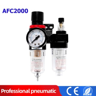 【Good_luck1】ชุดกรองลม AFC2000 ขนาด1/4 รุ่นตัวปรับแรงลม กรองลมดักน้ำ ปรับลม Air Filter Regulator