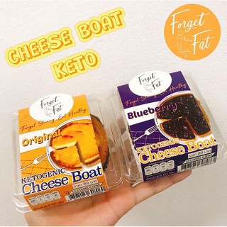 Cheese boat ชีสทาร์ตคีโต-By forgetfat.th