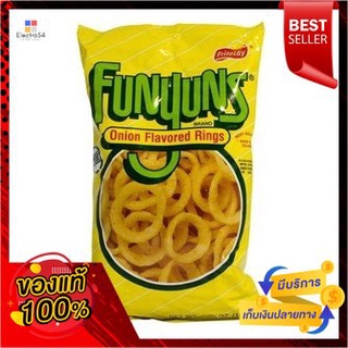 Funyuns แหวนกลิ่นหัวหอม 163gFunyuns Onion Flavored Rings 163g