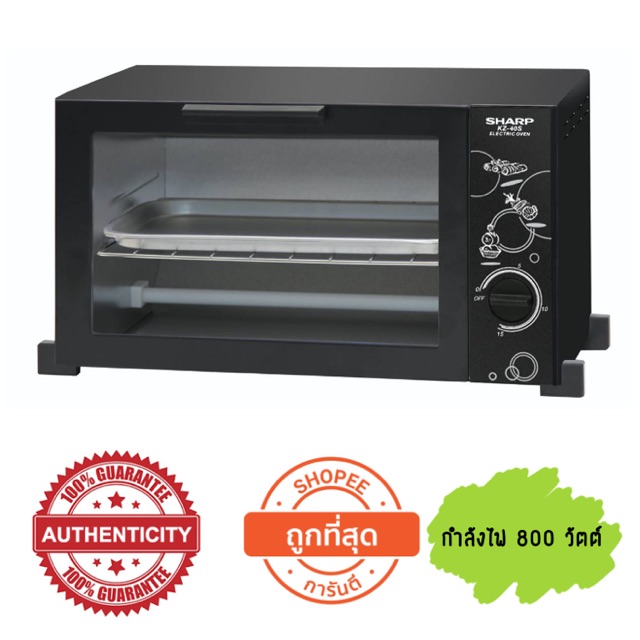 🔥โล๊ะสต๊อก!!🔥 SHARP เตาอบไฟฟ้า : KZ-40S  ความจุ 8 ลิตร กำลังไฟ 800 วัตต์