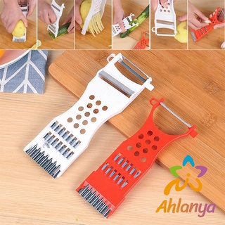 Ahlanya ที่ขูดมะละกอ แบบหนา มีดปอกผลไม้ 5in1 พร้อมส่ง veggie chopper