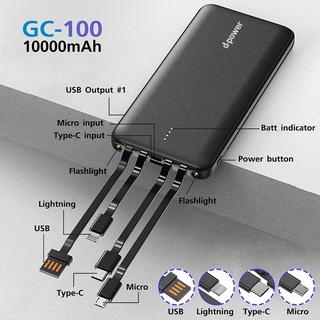 ￼d-power Power Bank GC100 10000mAh แบตสำรอง 3 in 1 ครอบคลุมทุกการชาร์จในตัวเดียว มอก.2879-2560